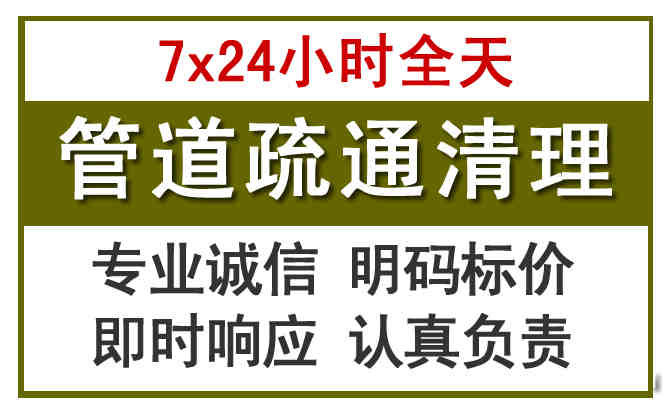 成安沉淀池清理
