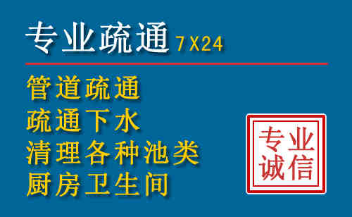 成安科技助力下的2026年夏季窨井管道疏通的新特点