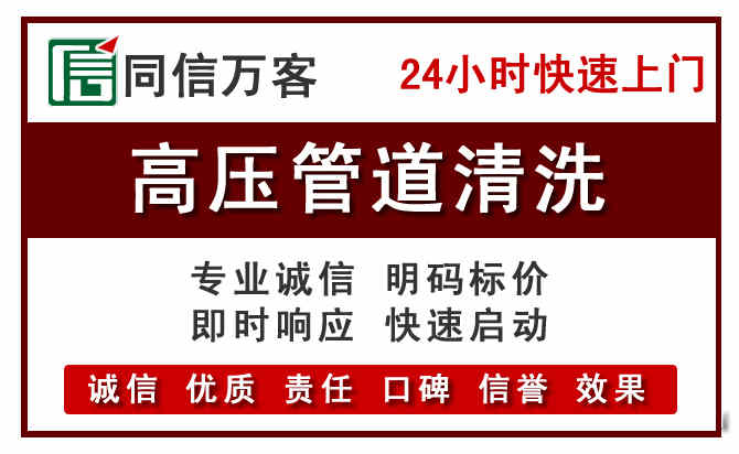 成安河道清理
